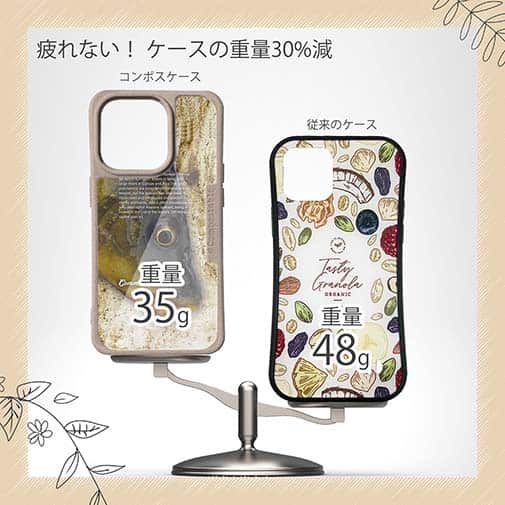 【Compos-Case】コイ(カープ)