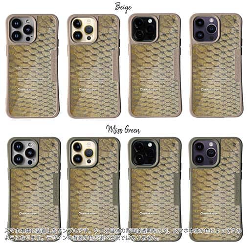 【Compos-Case】コイのウロコ