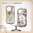 【Compos-Case】ビンテージフライ