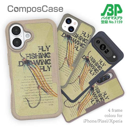【Compos-Case】ビンテージフライ