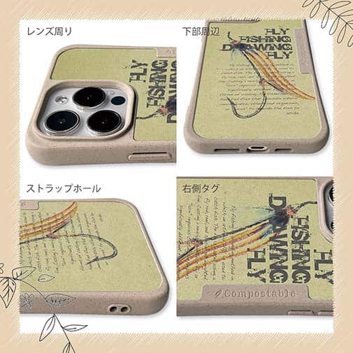 【Compos-Case】ビンテージフライ