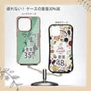 【Compos-Case】フライフィッシングとレインコート