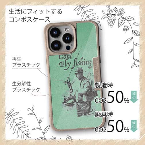 【Compos-Case】フライフィッシングとレインコート