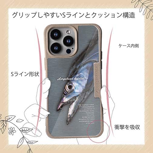 【Compos-Case】海のギャング・タチウオ