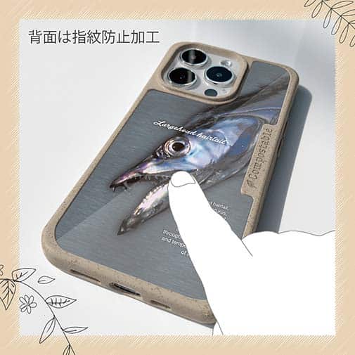 【Compos-Case】海のギャング・タチウオ