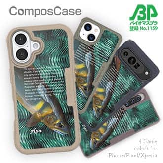 【Compos-Case】アユの追い星