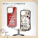 【Compos-Case】KEEP CALM AND OF FISHING
