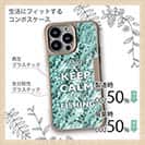 【Compos-Case】KEEP CALM AND OF FISHING　クリスタル