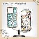 【Compos-Case】KEEP CALM AND OF FISHING　クリスタル