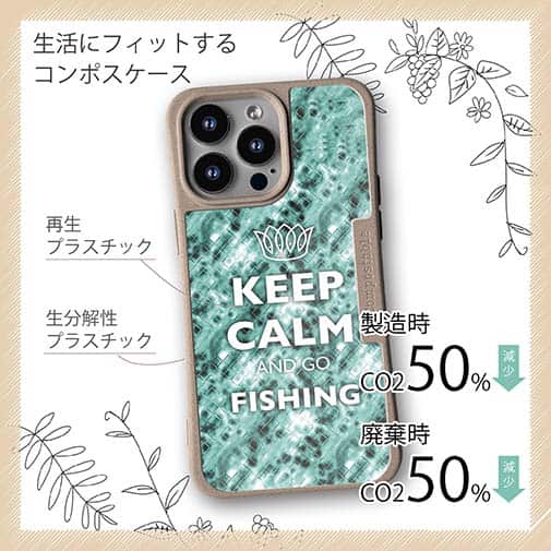 【Compos-Case】KEEP CALM AND OF FISHING　クリスタル