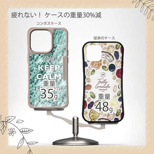 【Compos-Case】KEEP CALM AND OF FISHING　クリスタル