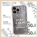 【Compos-Case】KEEP CALM AND OF FISHING　錆鉄