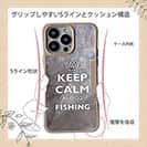 【Compos-Case】KEEP CALM AND OF FISHING　錆鉄