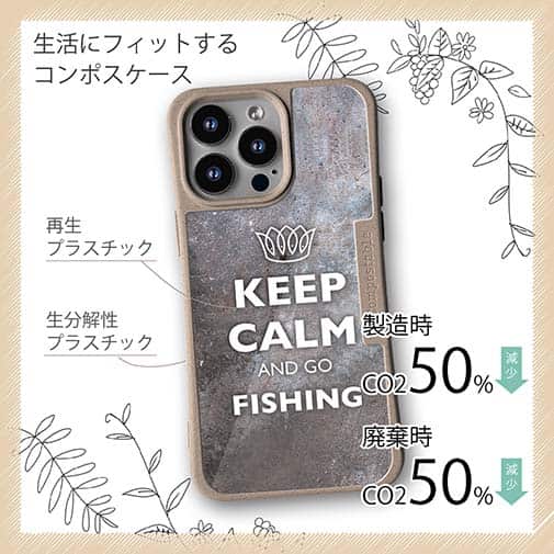 【Compos-Case】KEEP CALM AND OF FISHING　錆鉄