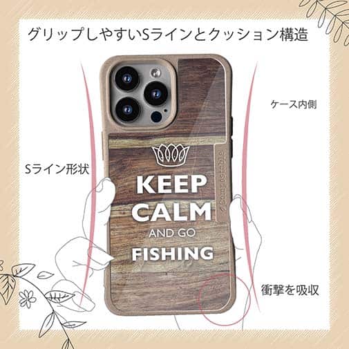 【Compos-Case】KEEP CALM AND OF FISHING　木目