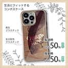 【Compos-Case】オナガ　焼印入り