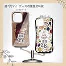 【Compos-Case】オナガ　焼印入り