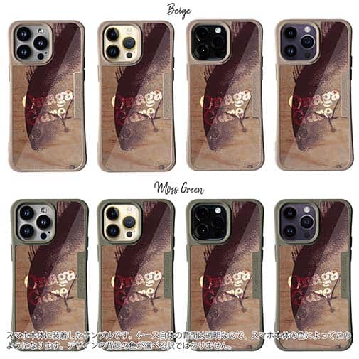 【Compos-Case】オナガ　焼印入り