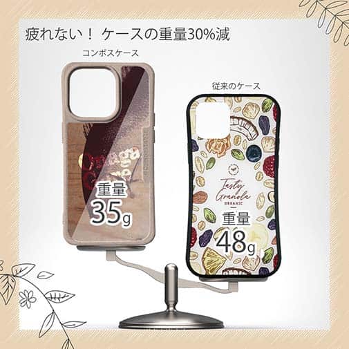 【Compos-Case】オナガ　焼印入り