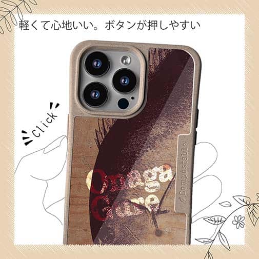 【Compos-Case】オナガ　焼印入り