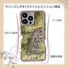 【Compos-Case】カワハギ