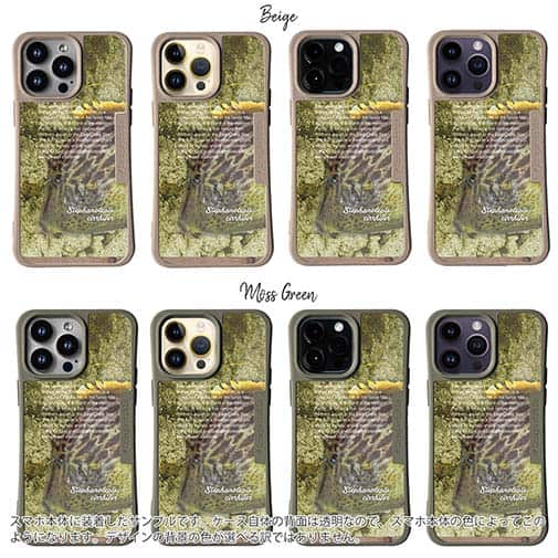 【Compos-Case】カワハギ