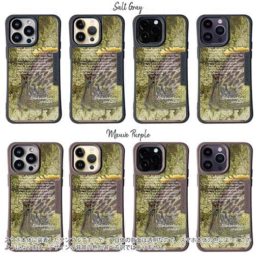 【Compos-Case】カワハギ