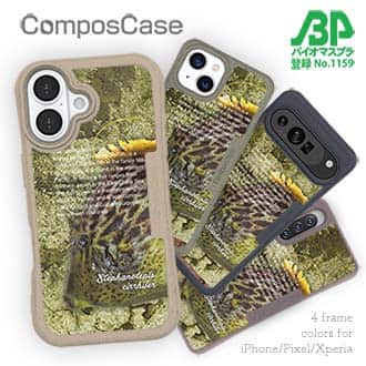 【Compos-Case】カワハギ