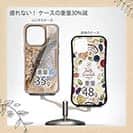 【Compos-Case】タマン(ハマフエフキ)