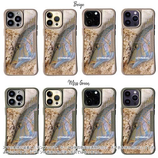 【Compos-Case】タマン(ハマフエフキ)