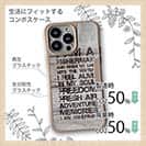 【Compos-Case】I am a fisherman.