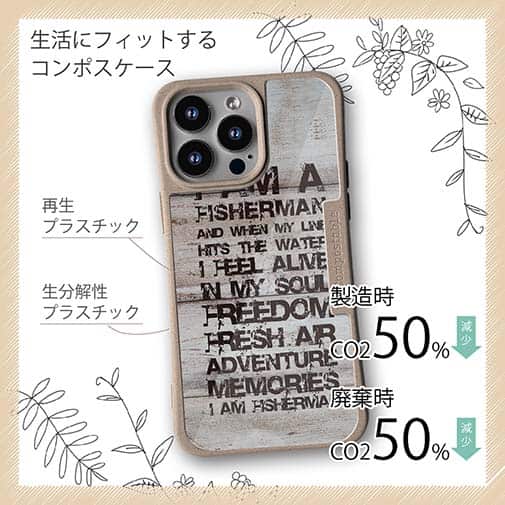 【Compos-Case】I am a fisherman.