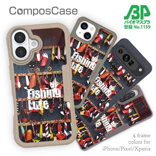 【Compos-Case】ルアーコレクション