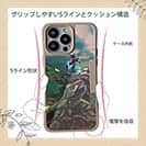 【Compos-Case】ランディング