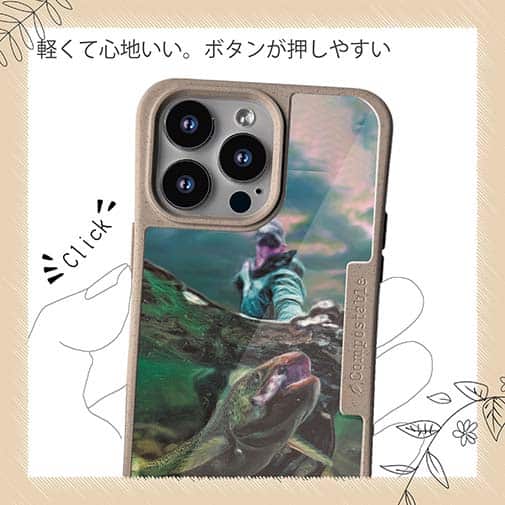 【Compos-Case】ランディング