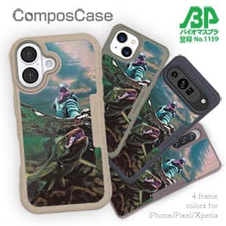 【Compos-Case】ランディング