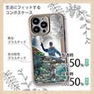 【Compos-Case】ランディング2