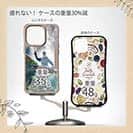 【Compos-Case】ランディング2