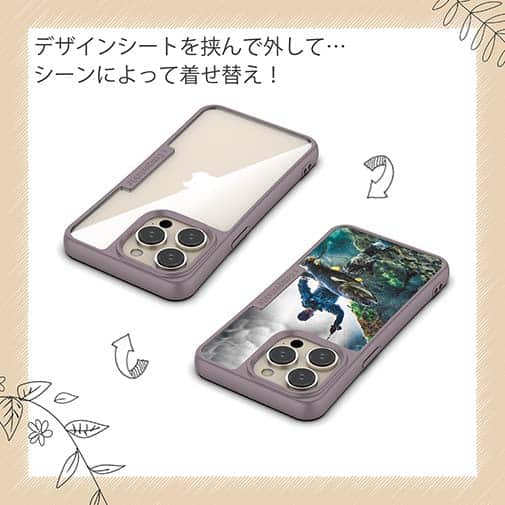 【Compos-Case】ランディング2