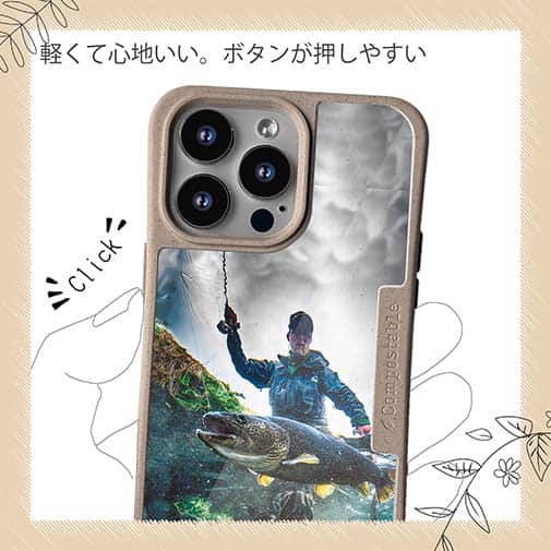 【Compos-Case】ランディング2