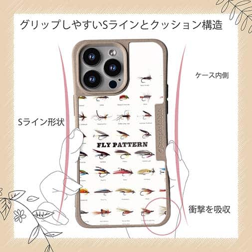 【Compos-Case】フライパターン