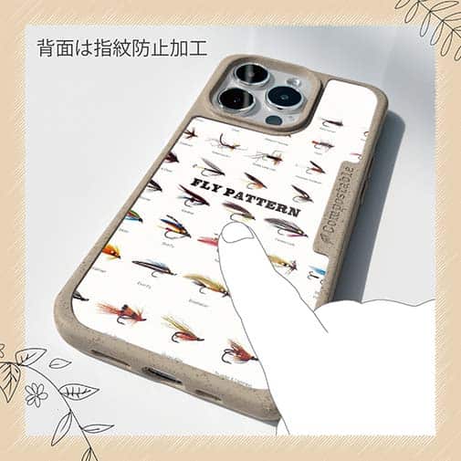 【Compos-Case】フライパターン