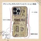 【Compos-Case】FISHING RULES