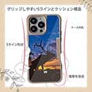 【Compos-Case】エルク