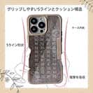 【Compos-Case】魚へんの漢字