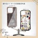 【Compos-Case】魚へんの漢字