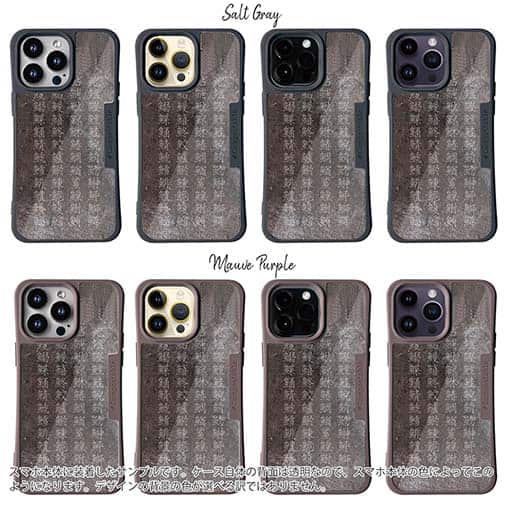 【Compos-Case】魚へんの漢字