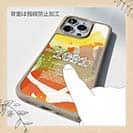 【Compos-Case】1091(イレグイ)