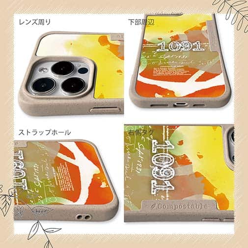 【Compos-Case】1091(イレグイ)