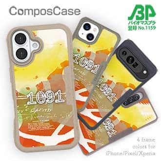 【Compos-Case】1091(イレグイ)